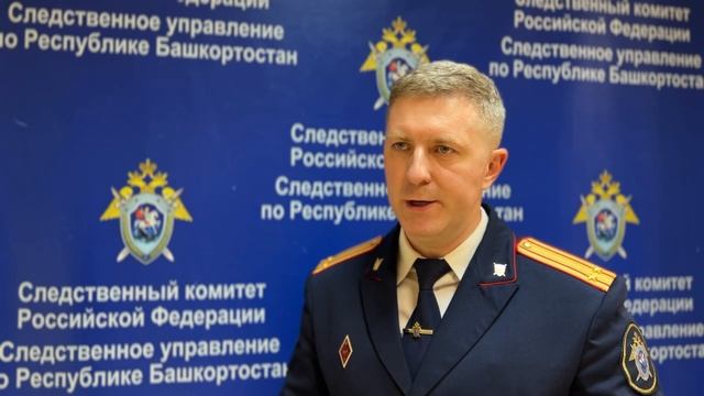 комментарий следкома смотреть онлайн