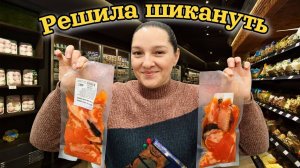 Закупка. Теперь можем СЕБЕ ПОЗВОЛИТЬ целую банку ЧЁРНОЙ ИКРЫ.