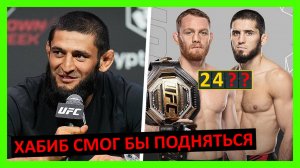 Махачев - Маддалена прогноз на бой от Чимаева, Порье, Кормье, Стерлинга, Абдель-Азиза... 3 часть