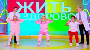 В пижаме, сидя на кровати: Елена Малышева показала три утренних упражнения