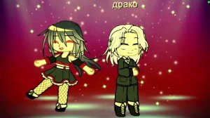 песня: UNO
мини клип гача