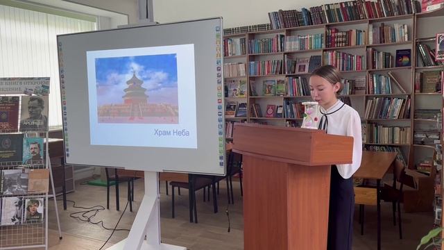 Городская краеведческая конференция среди школьников - 2025 Дальнереченск