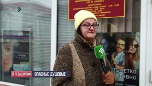 Телезащитник. 28.10.2025