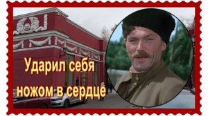 Неудачная попытка суuцuдa и  третий инфаркт. Сергей Лукьянов. Новодевичье кладбище.