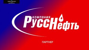 Партнер песенного конкурса Новая волна'26