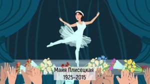 8 марта - Мультфильм на Московском образовательном