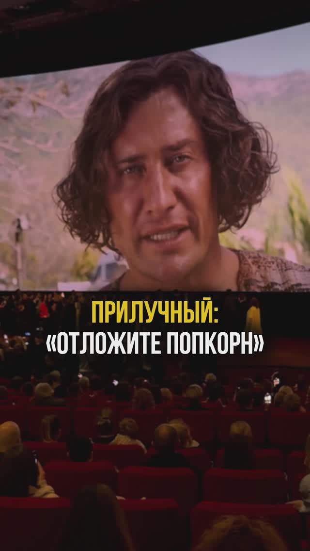 Эксклюзив. Павел Прилучный. Премьера «Мажор в Дубае»