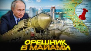 Мадуро под прицелом- США повышают ставки - Россия посылает сигнал поддержки