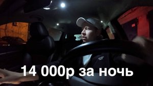 Работа в такси - пассажиры, дороги, музыка