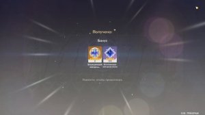 Докручиваем Фуру, донат от близкого человека 💕 После Ке Цин с 80й