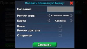 ОБОБЗОР НА НОВОЕ  ОБНООБНОВЛЕНИЕ #КУБУМ