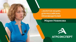 В Минсельхозе рассказали о стратегических приоритетах ветеринарной отрасли России