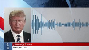 Дональд Трамп сделал заявления о возобновлении ядерных испытаний