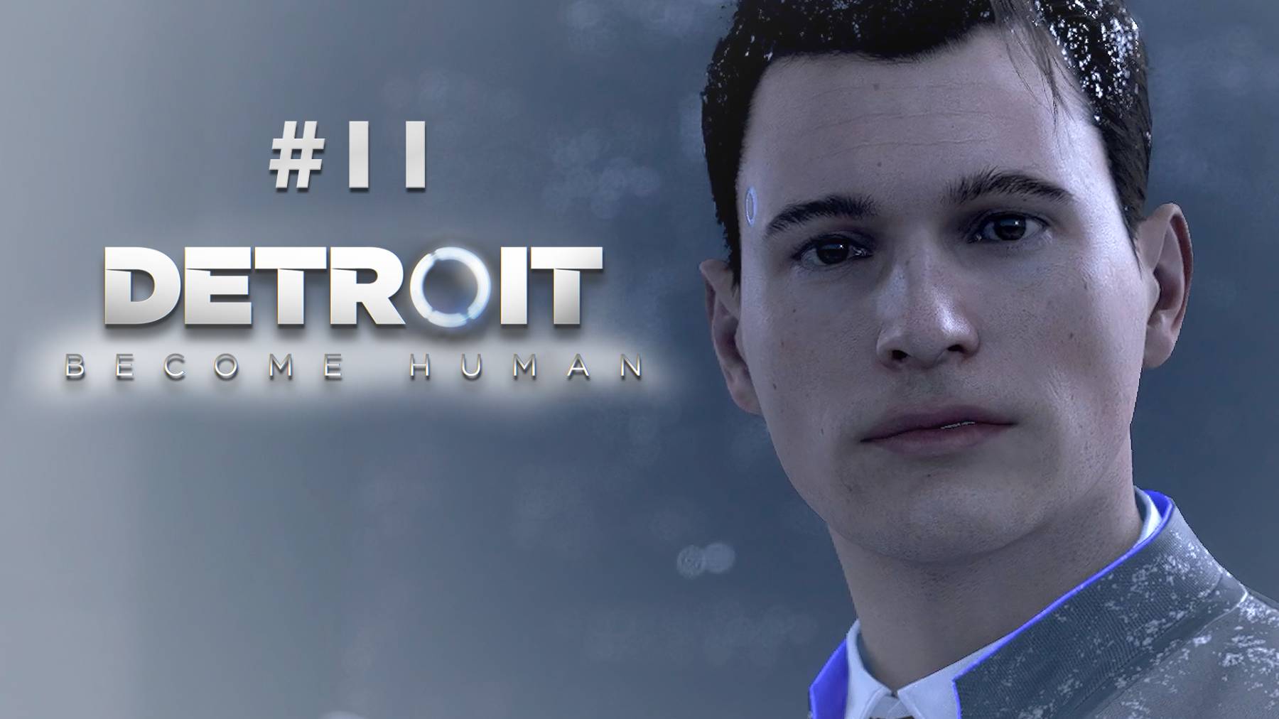 #11: Спасайся, кто может / Detroit: Become Human / прохождение — 101%