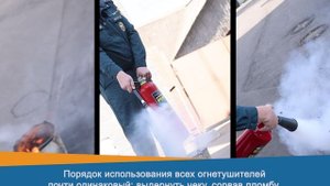 🔥 Правила эксплуатации огнетушителей: кратко и важно!