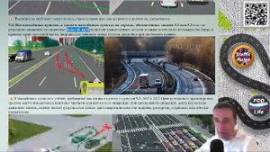 Полный курс пдд 2025 Вебинар 9 Скорость самый коварный пункт пдд и Расположение ТС на проезжей части