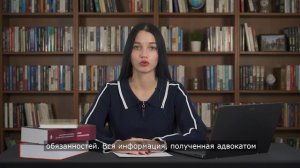 Модуль 1.3. Полномочия и обязанности адвоката»