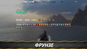 Лучшие Бои Мира Кораблей Выпуск 6