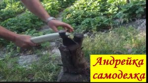 Топорик с вечной пластикой ручкой своими руками..