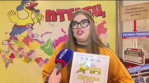 Закрытие фестиваля "Птенец-2025" прошло в Тюмени