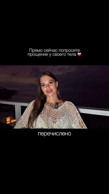 Тело помнит все смотреть онлайн