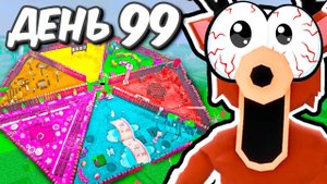 Я построил РАДУЖНУЮ базу в 99 НОЧЕЙ в ROBLOX!