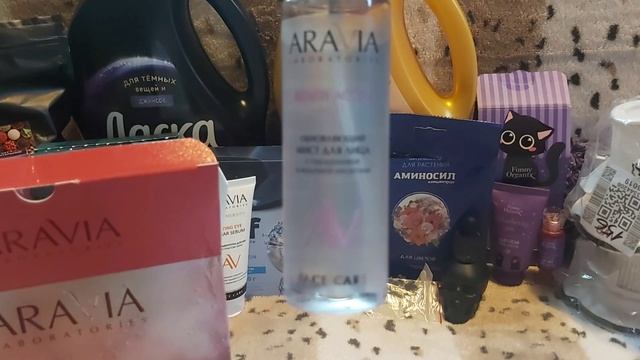 Покупки_Разное_30.10.2025