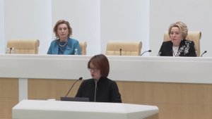Выступление Председателя ЦБ РФ Эльвиры Набиуллиной в Совете Федерации, 30 октября 2025 года