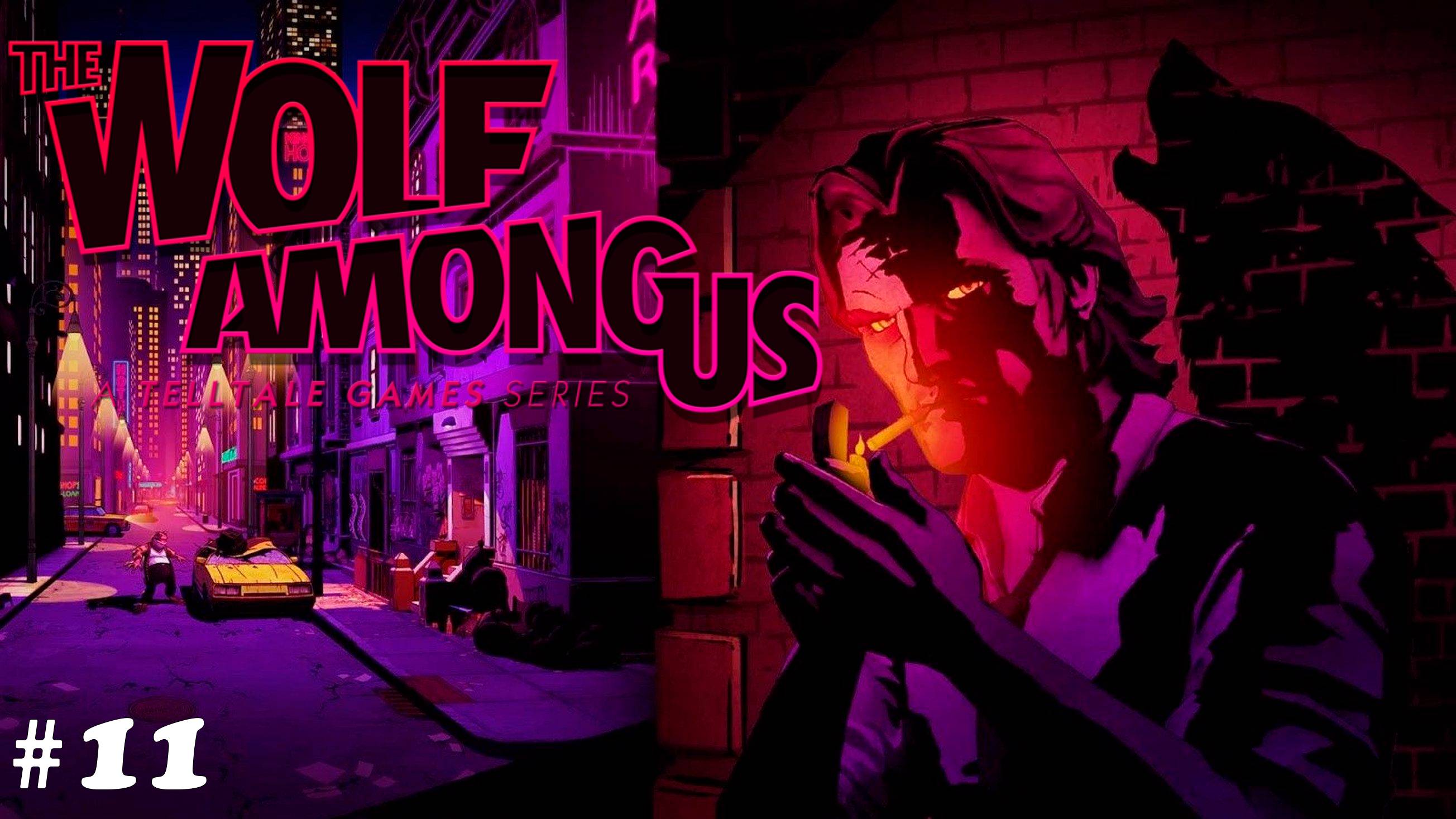 Прохождение The Wolf Among Us▶Эпизод 4 "В овечьей шкуре"▶#11