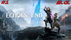 Отголоски конца!  ▶ Echoes of the End Прохождение - 1 ▶ Полное прохождение!