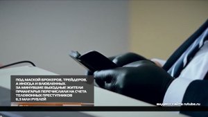 Под маской брокеров, трейдеров, а иногда и влюбленных 29-10-2025