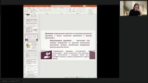 1 гр. Агрономия и селекция в области растениеводства ТГУ 25.10.2025 Генетика селекция и семеноводств