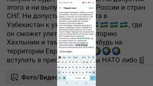 План Перехват Ни допустим Вылета изменника Родины из Пулково за границу до 30.10.2025г. 03:06:24 9:0
