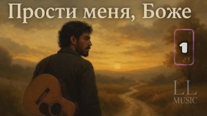 Сборник - Remix из Песенника / И.И.