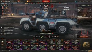 МИР ТАНКОВ GSOR 1006  колесо 2 отметка!