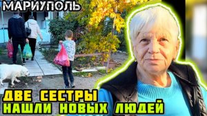 Новые люди. Новые судьбы. Новые истории. 🙏🏼 МАРИУПОЛЬ сегодня.