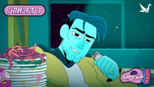 Sunny Side Down - 1 серия [Русская озвучка]