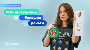 Маленькие детали, которые приносят большие деньги