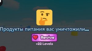 призыв костяного ниндзя