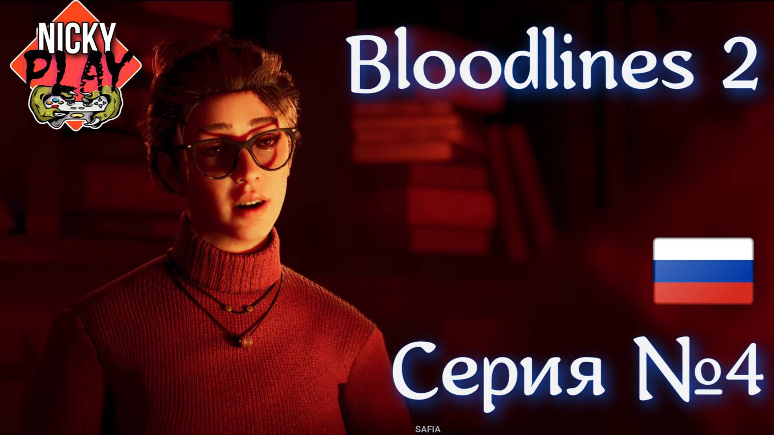 Bloodlines 2 Прохождение Серия №4 | Русская Озвучка