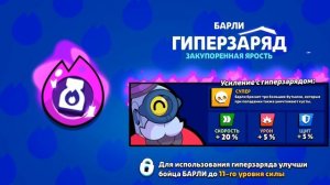 забирай подарки