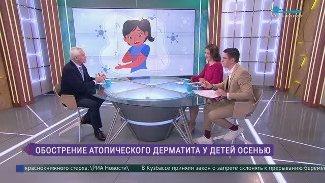 Атопический дерматит: как ухаживать за детской кожей осенью