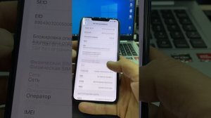 iPhone 11 Pro Max штрих 4808