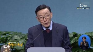 Уповай на Бога | Пастор Йонгги Чо - Христианская проповедь