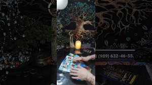 Таро-расклад