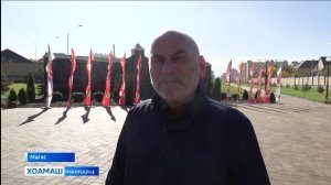 Магаса хьал дег1адоаладеш