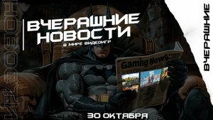 Что вообще происходит с играми? GTA 6, Nvidia, хоррор и утки!