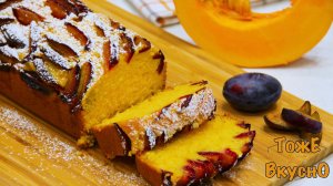 Мало кто знает этот СЕКРЕТ 🍂 Хит осени! КЕКС, 🎃 просто смешайте все венчиком!