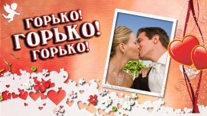 ВИДЕО ПОЗДРАВЛЕНИЕ НА СВАДЬБУ СЫНА