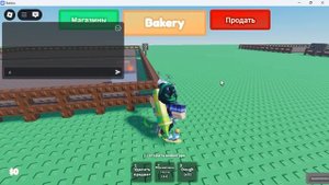 ПЕЧЁМ ХЛЕБУШЕК В ИГРЕ ОТ УХА(стал богатым😎😎😎)